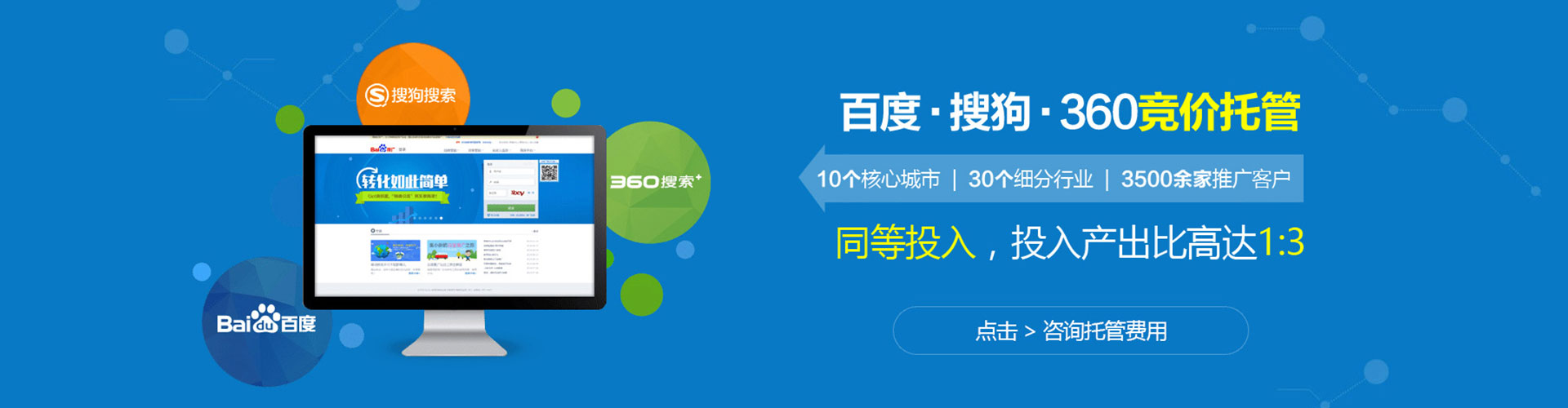 凤庆百度竞价排名