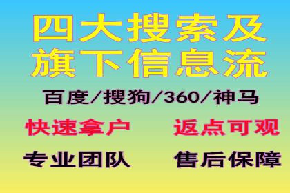 高效推广开户策略案例分析