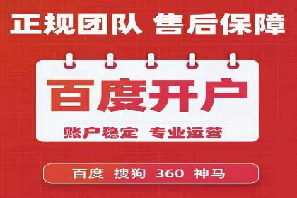 关键词竞价排名实战案例深度解析